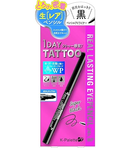 Amazon.co.jp: K-パレット リアルラスティングアイライナー24hWP SFB